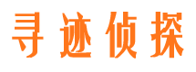 正定市侦探调查公司